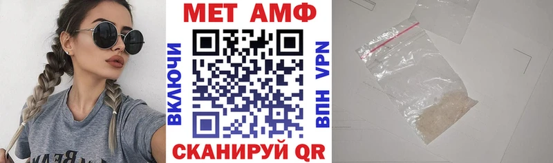 продажа наркотиков  Элиста  АМФ Розовый 