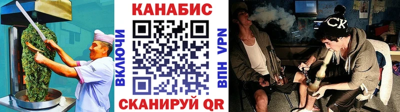 Canna-Cookies марихуана  Элиста 