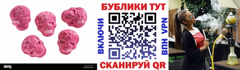 мега сайт  Элиста  ЭКСТАЗИ бентли  наркошоп 