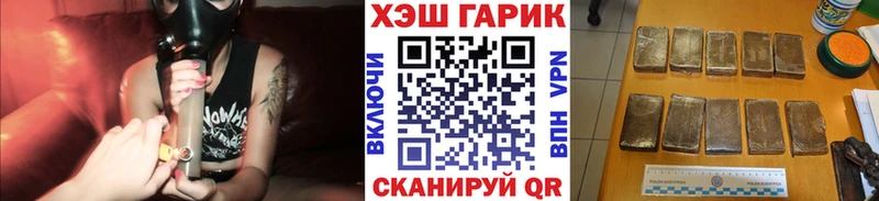 Гашиш убойный Элиста