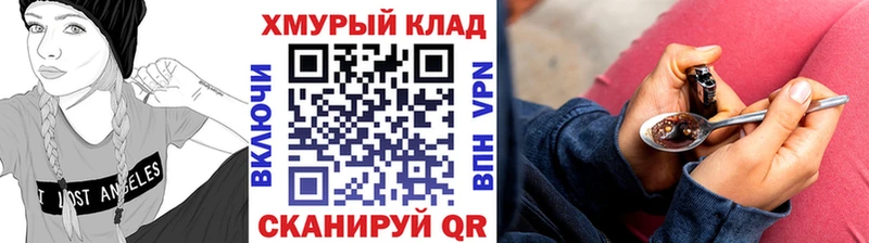 Героин VHQ  где можно купить   Элиста 