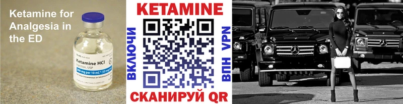 Кетамин ketamine  darknet клад  Элиста 