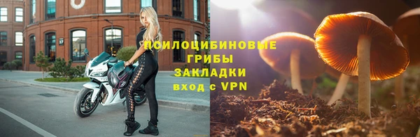 герыч Горно-Алтайск