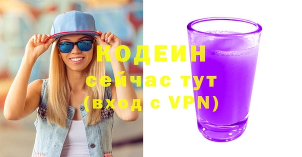 винт Горняк