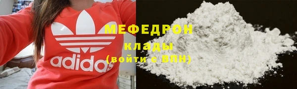 герыч Горно-Алтайск
