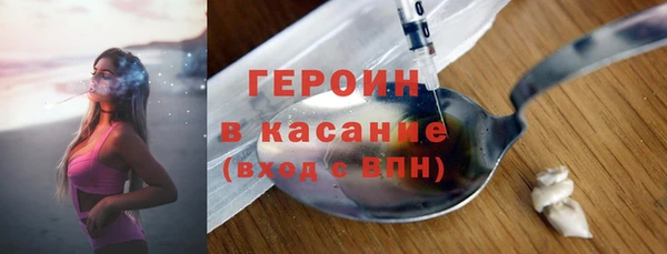герыч Горно-Алтайск
