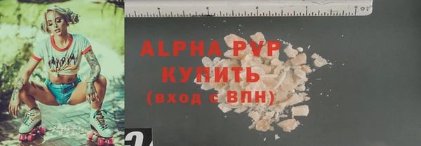 герыч Горно-Алтайск