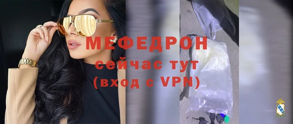 герыч Горно-Алтайск