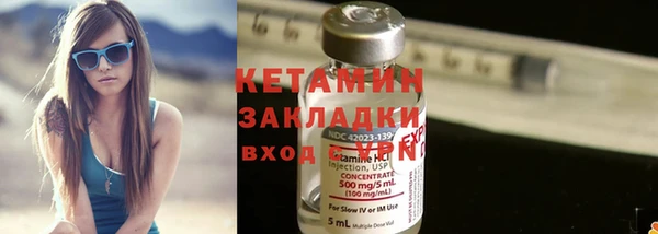 первитин Горнозаводск