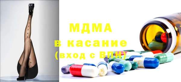 герыч Горно-Алтайск