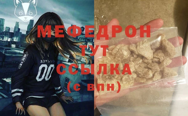 винт Горняк