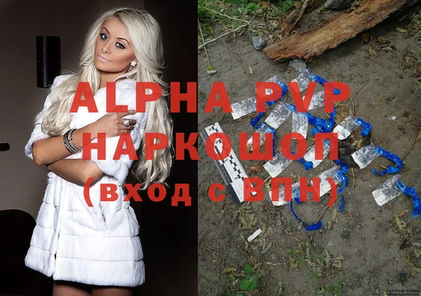 первитин Горнозаводск