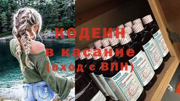 первитин Горнозаводск