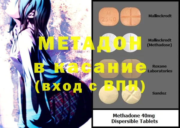 первитин Горнозаводск