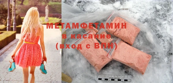 герыч Горно-Алтайск