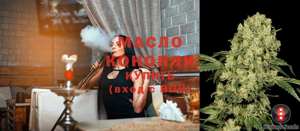 мефедрон мука Гусь-Хрустальный
