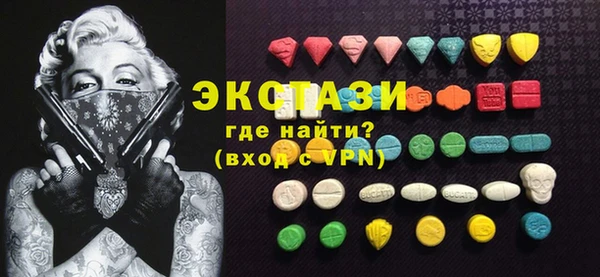 первитин Горнозаводск