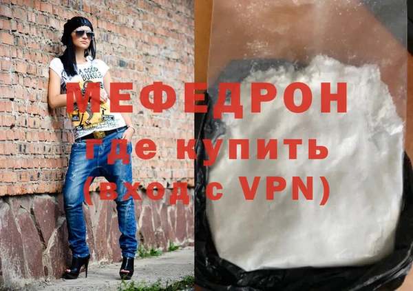 герыч Горно-Алтайск