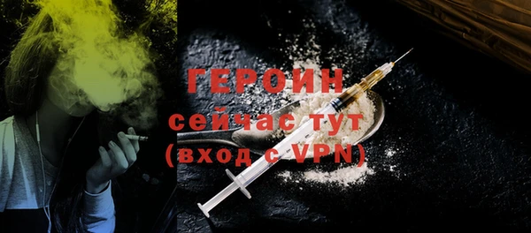 первитин Горнозаводск