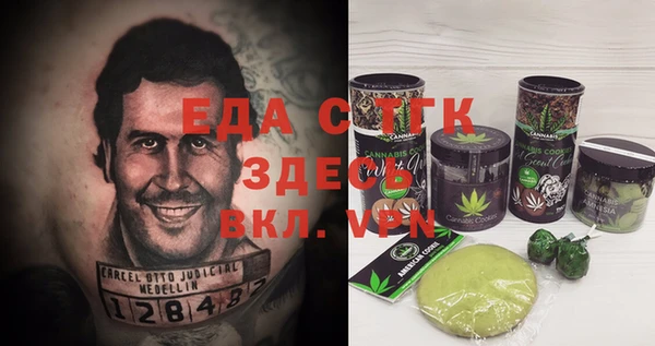 первитин Горнозаводск