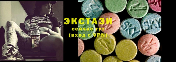 первитин Горнозаводск