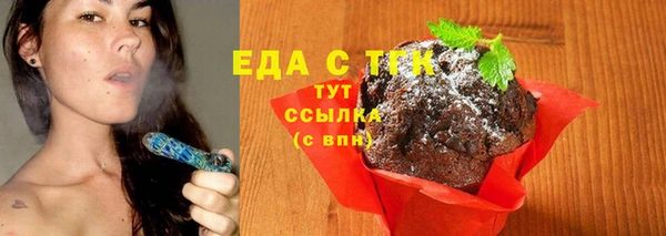 герыч Горно-Алтайск