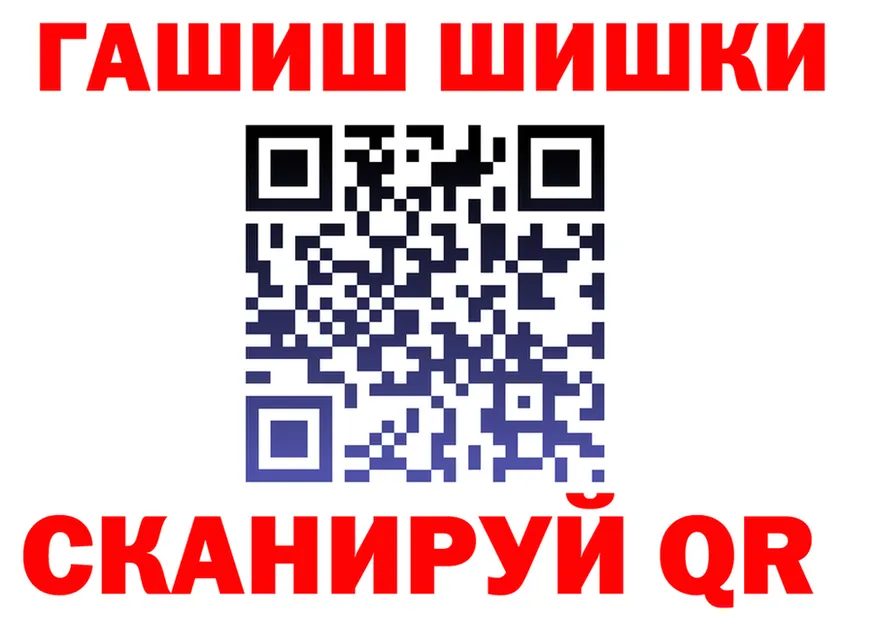 ТГК Wax ТОР shop blacksprut Элиста