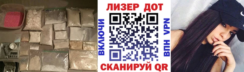 Лсд 25 экстази кислота  как найти закладки  Элиста 