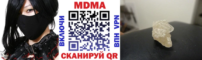 как найти закладки  блэк спрут зеркало  МДМА Molly  Элиста 