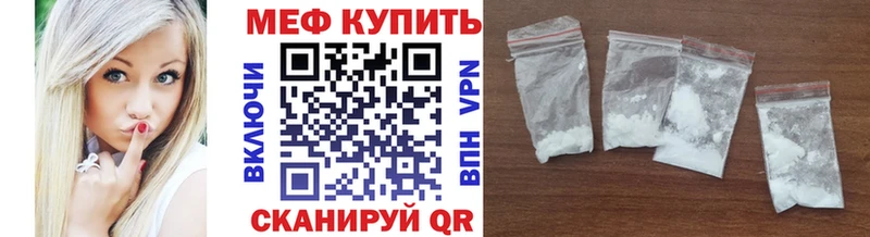 даркнет сайт  Элиста  Меф 4 MMC 