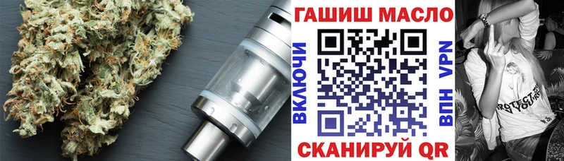 кракен как зайти  Элиста  ТГК гашишное масло 